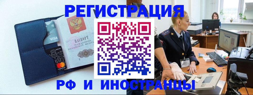 регистрация для школы в Белгороде